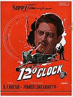 Poster der 12 O'Clock