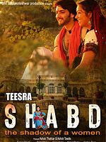 Poster der Teesra Schabt