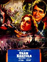 Poster der Uran Khatola