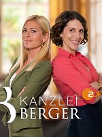 Bild von Kanzlei Berger