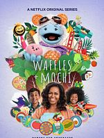 Bild von Waffel und Mochi