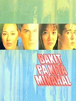 Poster der Bakit Pa Kita Minahal
