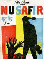 Poster der Musafir