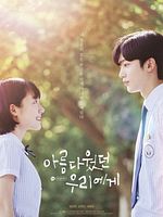 Bild von A Love So Beautiful