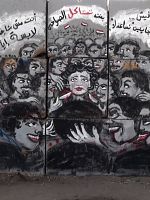 Poster der As I Want