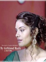 Poster der Meine Freundin Maalti