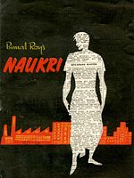 Poster der Naukri