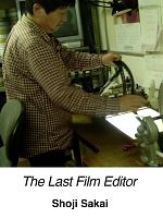 Poster der Shoji Sakai: The Last Film Editor