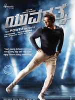 Poster der Yuvarathnaa