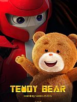 Poster der Toy's War