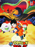 Poster der Dragon Ball Z - Die Todeszone des Garlic jr.