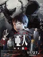 Poster der Ajin: Impulse