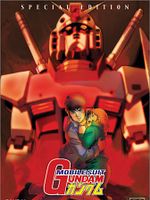 Poster der Mobile Suit Gundam I