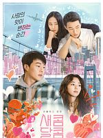 Bild von Nevertheless