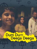 Poster der Dum Dum Deega Deega