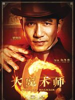 Poster der The Great Magician