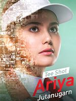Poster der Tee Shot: Ariya Jutanugarn
