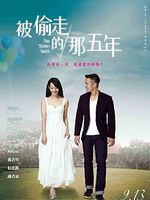 Poster der The Stolen Years