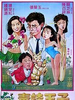 Poster der Prince Charming