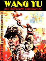 Poster der Wang Yu - Der stählerne Todesschlag