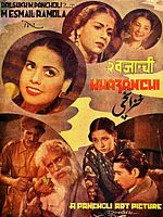 Poster der Khazanchi