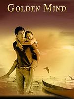 Poster der Golden Mind