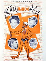 Poster der Tri plyus dva