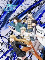 Bild von Blue Period