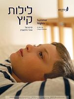 Poster der Summer Nights