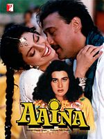 Poster der Aaina