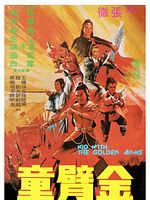 Poster der Die fünf Kampfmaschinen der Shaolin