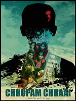 Poster der Chhupam Chhaai