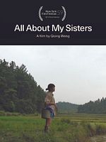 Poster der All About My Sisters
