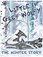 Poster der Der kleine graue Wolf - Winterzeit