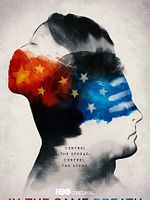 Poster der In the Same Breath