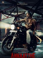 Poster der Annaatthe