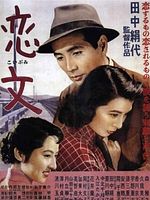 Poster der Liebesbriefe