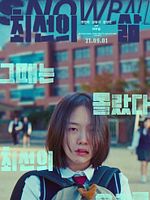 Poster der Choeseo-ui Salm