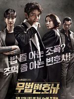 Bild von Lawless Lawyer