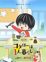 Bild von Kotaro Lives Alone