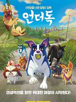 Poster der The Underdog