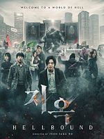 Bild von Hellbound