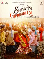 Poster der Shava Ni Girdhari Lal