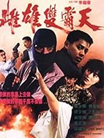 Poster der Born to Fight 3