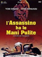 Poster der Tödliches Erbe