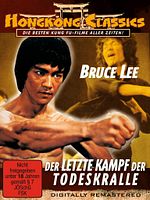 Poster der Bruce Lee - Der letzte Kampf der Todeskralle