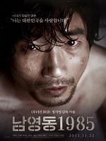 Poster der National Security