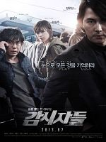 Poster der Cold Eyes