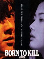Poster der Born To Kill