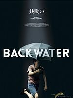 Poster der Backwater